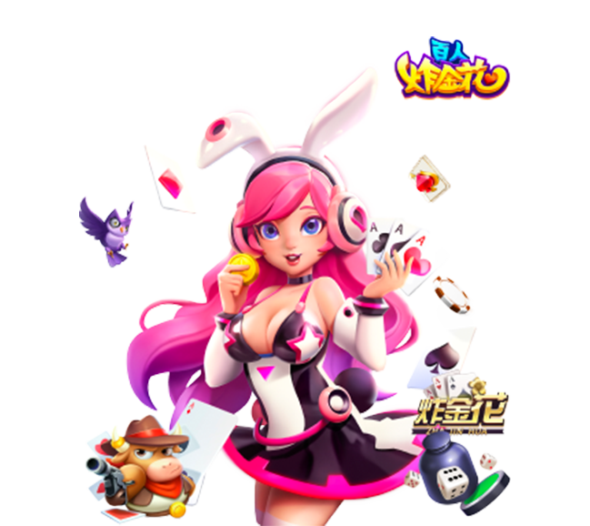 好路棋牌