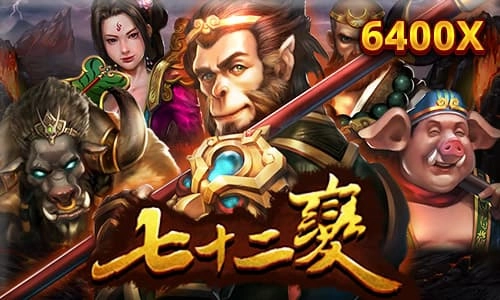 72-bian-slot
