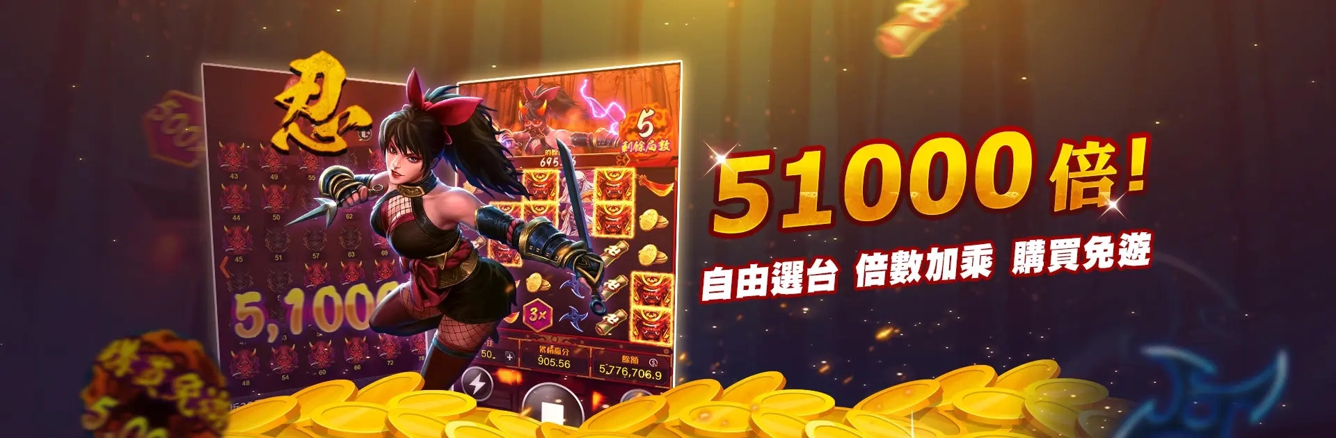 電子遊戲推薦