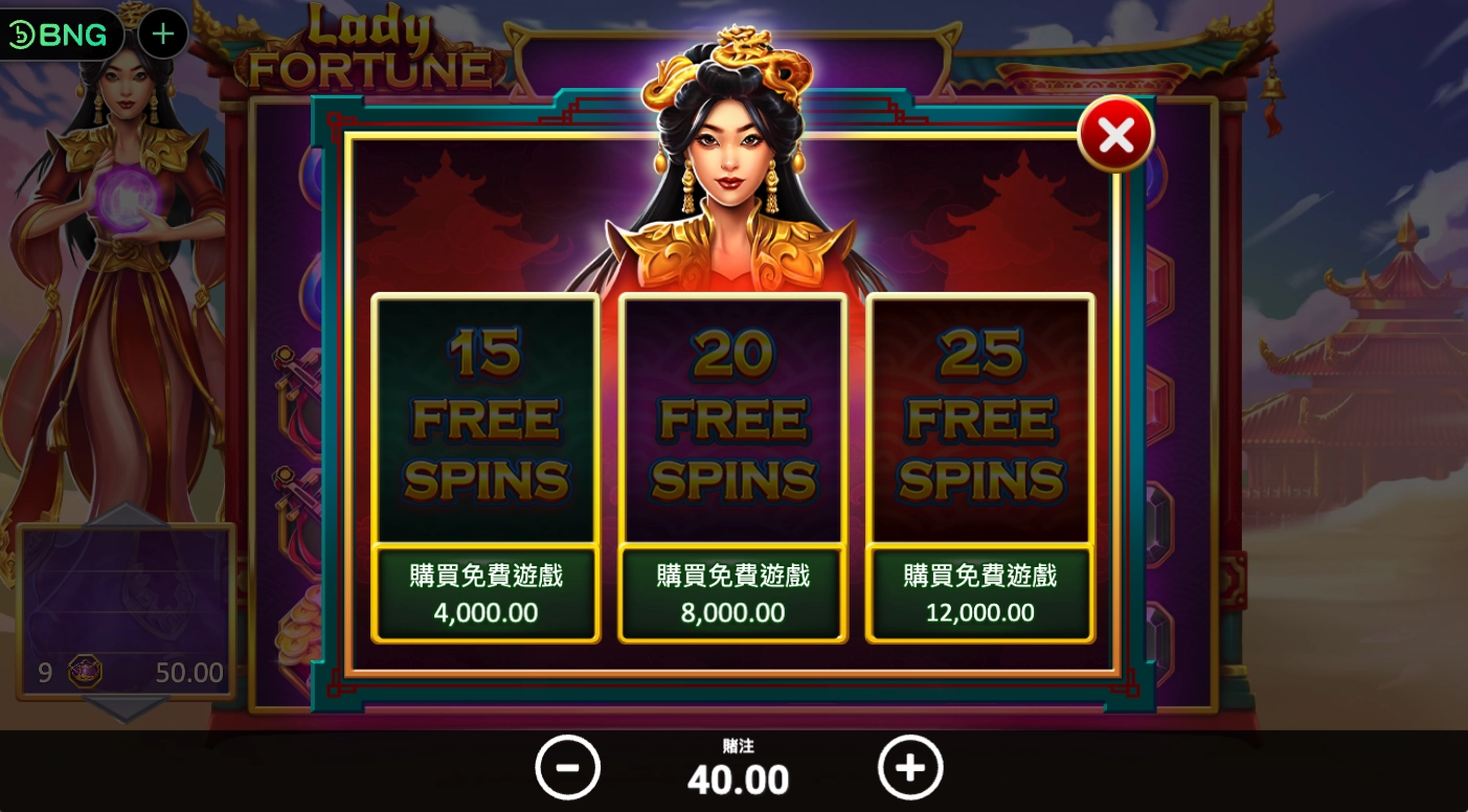 天宮聖女遊戲畫面