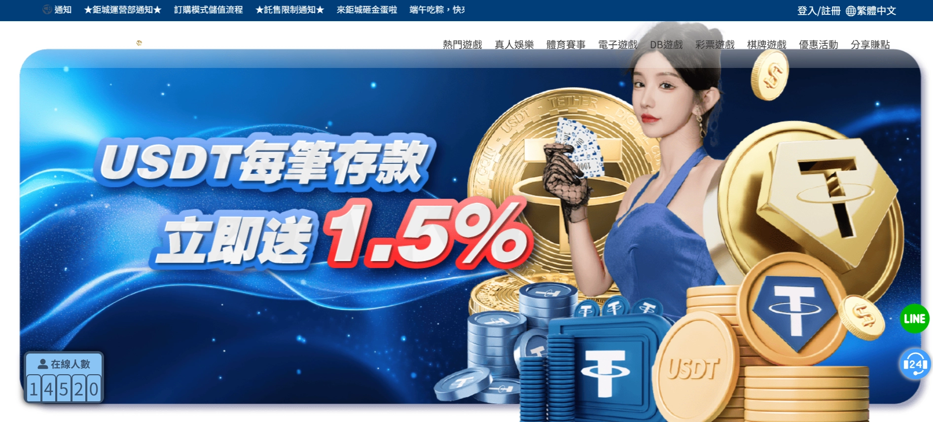 鉅城娛樂城官網畫面｜首頁介面與操作環境