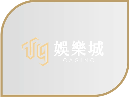 T9娛樂城