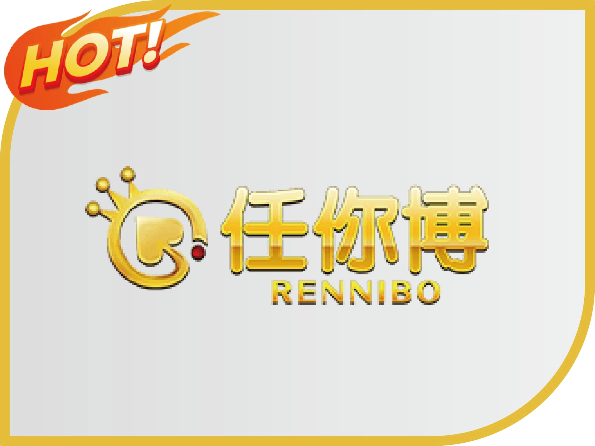任你博娛樂城