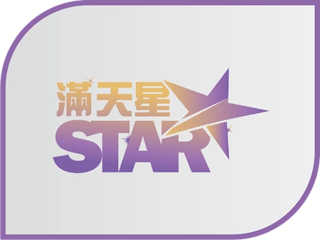 滿天星娛樂城